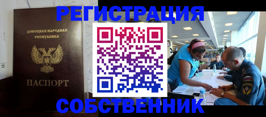 прописка для кредита в Михайловске